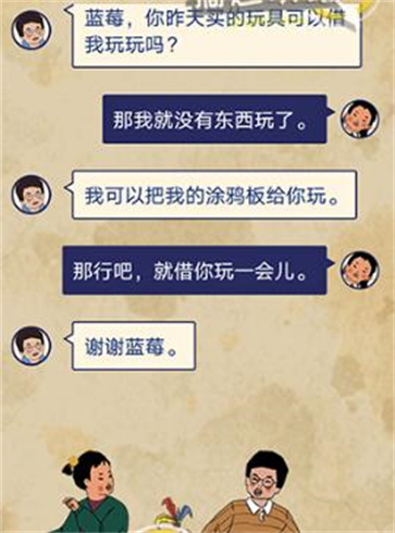 王蓝莓的幸福生活折相思版