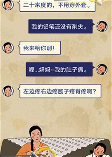 王蓝莓的幸福生活折相思版