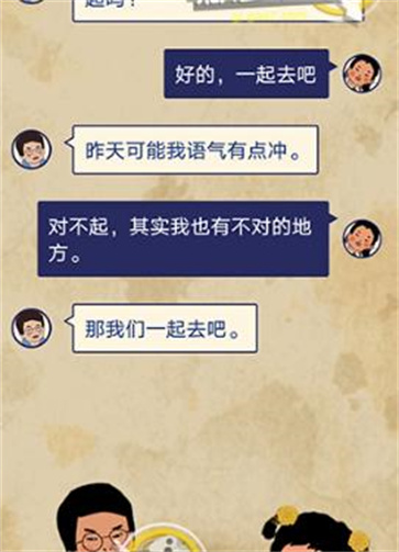 王蓝莓的幸福生活折相思版