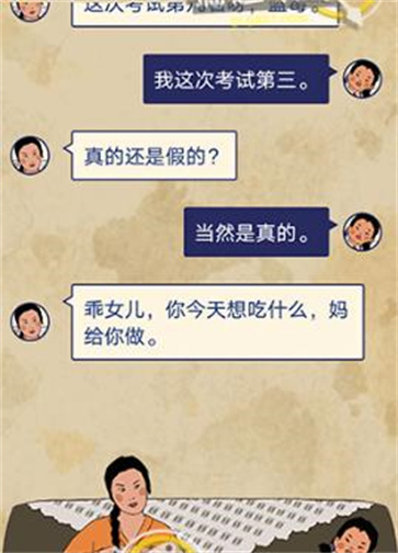 王蓝莓的幸福生活折相思版