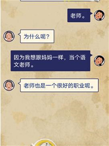 王蓝莓的幸福生活折相思版