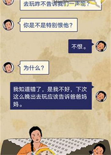 王蓝莓的幸福生活折相思版