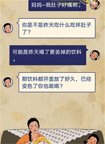 王蓝莓的幸福生活折相思版