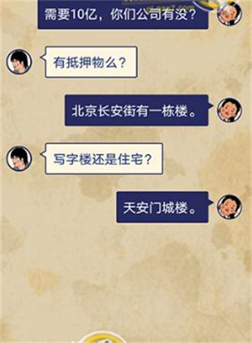 王蓝莓的幸福生活折相思版