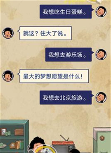 王蓝莓的幸福生活折相思版