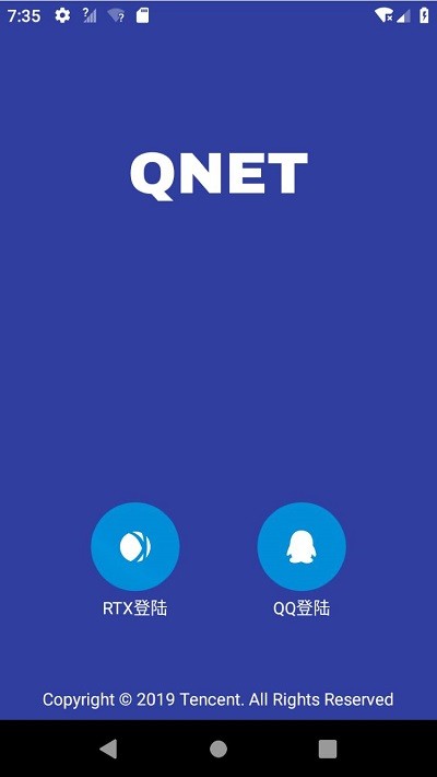 qnet金色版本2.1.5截图2