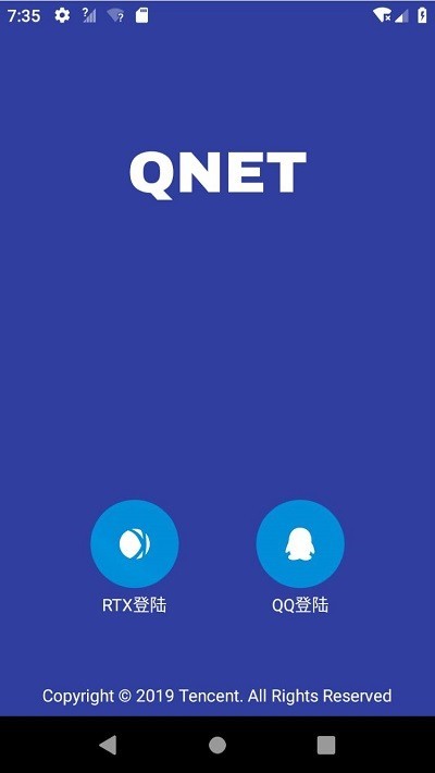 qnet金色版本2.1.5