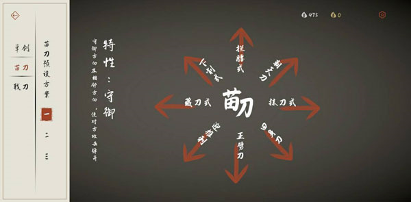 弈剑行手游官网版