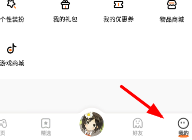 233乐园游戏助手