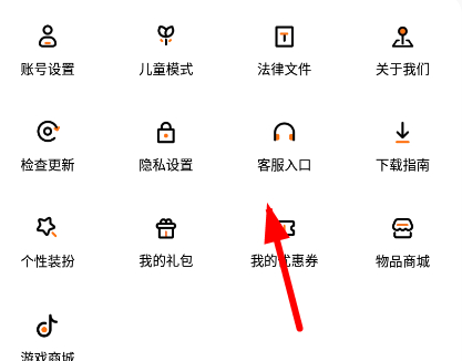 233乐园游戏助手
