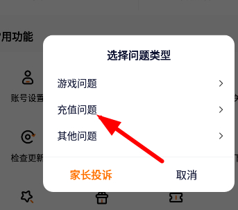 233乐园游戏助手