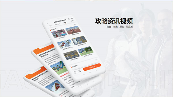 233乐园无广告版截图1