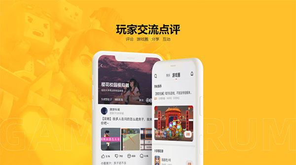 233乐园无广告版截图2