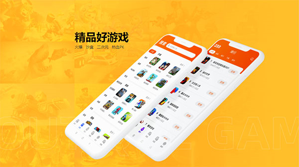 233乐园无广告版截图3