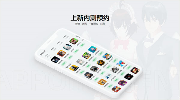 233乐园无广告版截图4