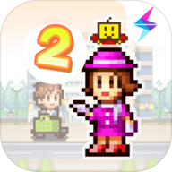 百货商场物语2官方中文版