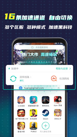 google框架三件套截图3