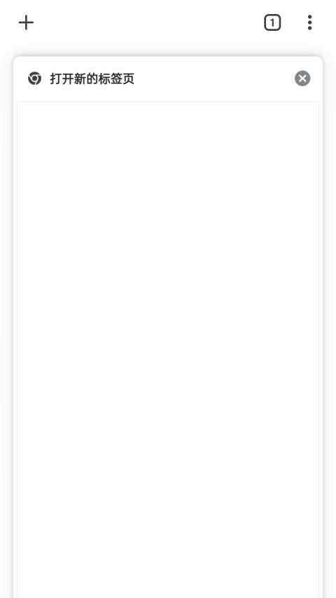 vivo浏览器最新版本截图2