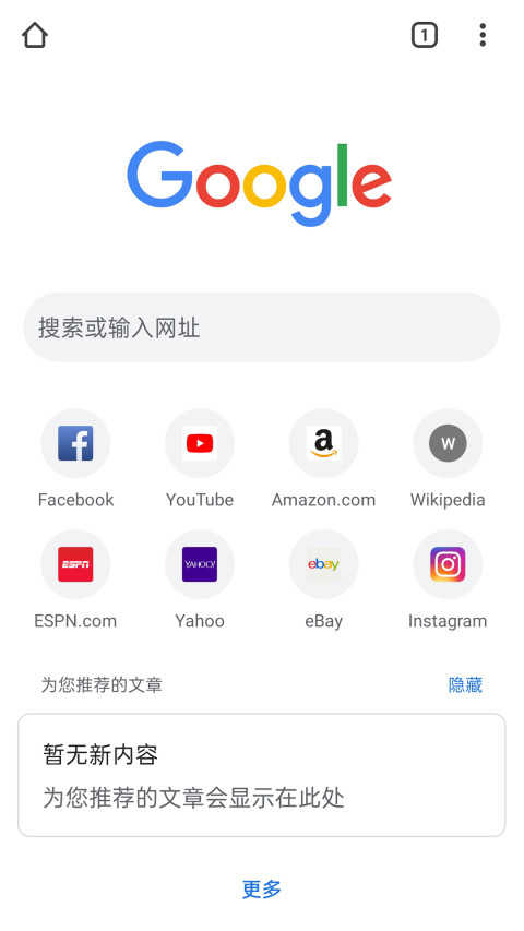 vivo浏览器最新版本截图3