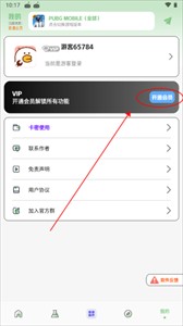 画质鸭最新版本