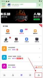 画质鸭最新版本