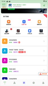 画质鸭最新版本