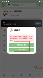 画质鸭最新版本