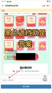 画质鸭最新版本