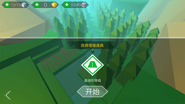 跳舞的线饭制木星版