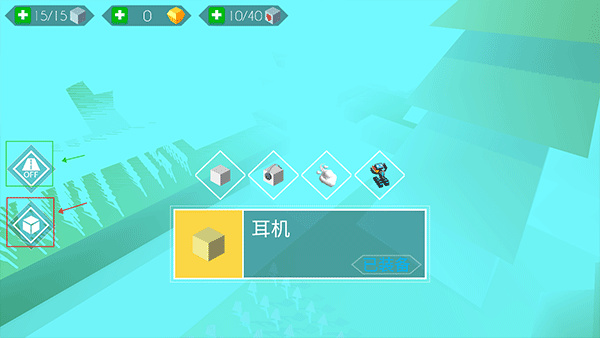 跳舞的线饭制木星版