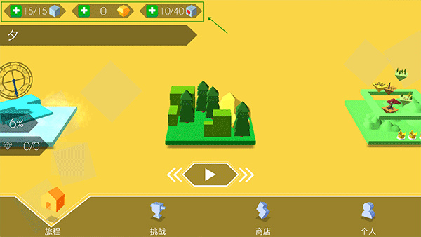 跳舞的线饭制木星版