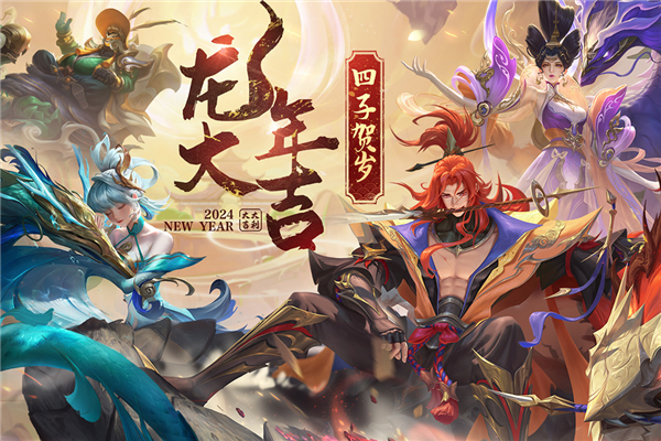 曙光英雄测试服截图1