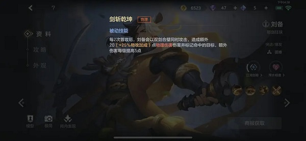 曙光英雄官网版