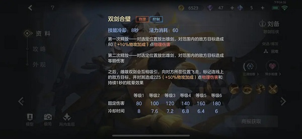 曙光英雄官网版