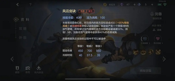 曙光英雄官网版