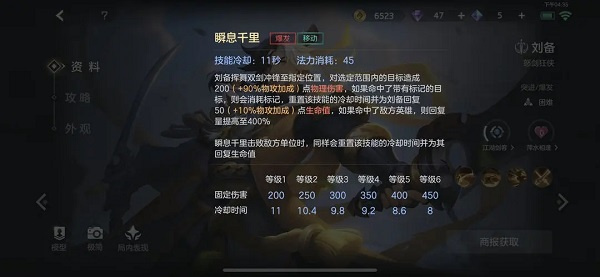 曙光英雄官网版