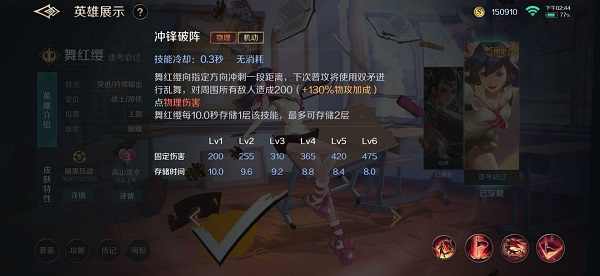 曙光英雄官网版