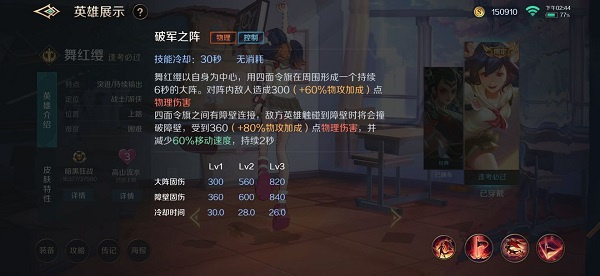 曙光英雄官网版