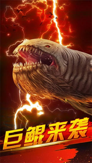 世界钓鱼之旅截图2