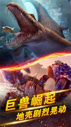 世界钓鱼之旅截图3