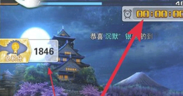 世界钓鱼之旅官网版