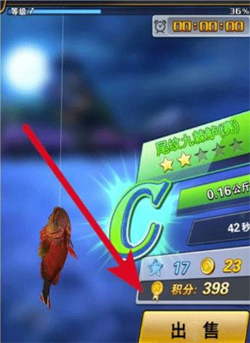 世界钓鱼之旅官网版