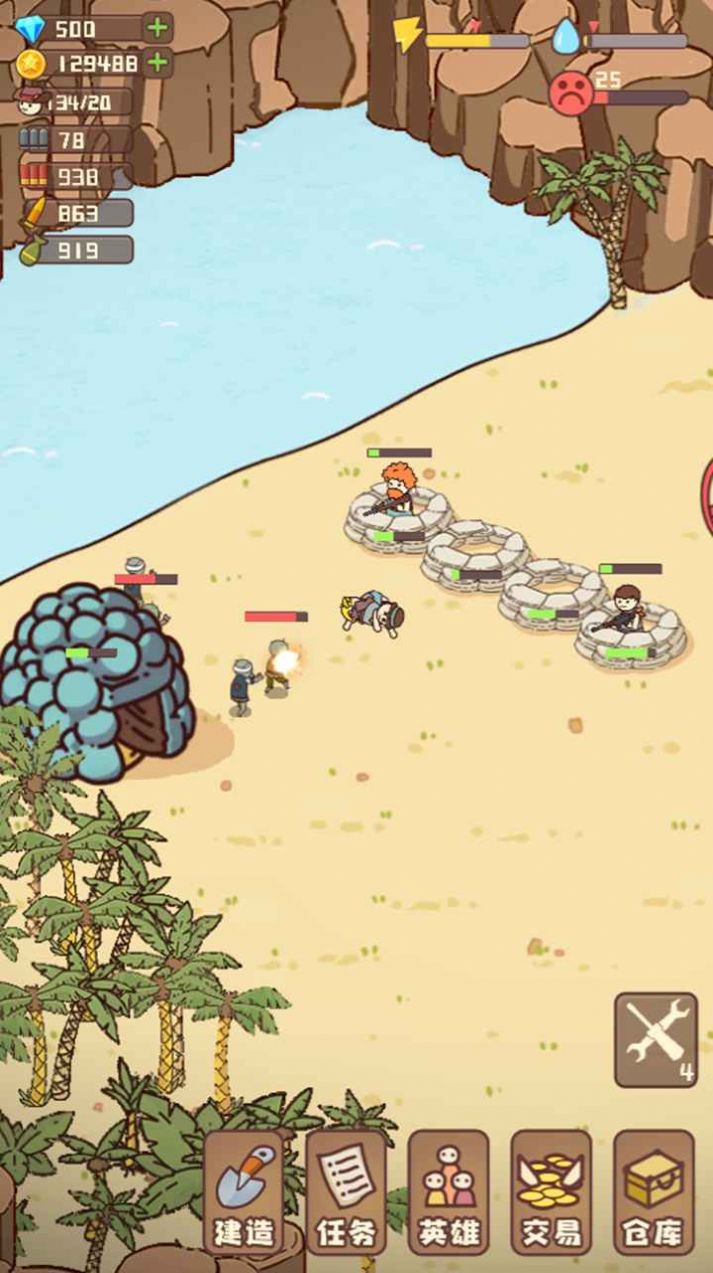 幸存者村庄测试服截图2