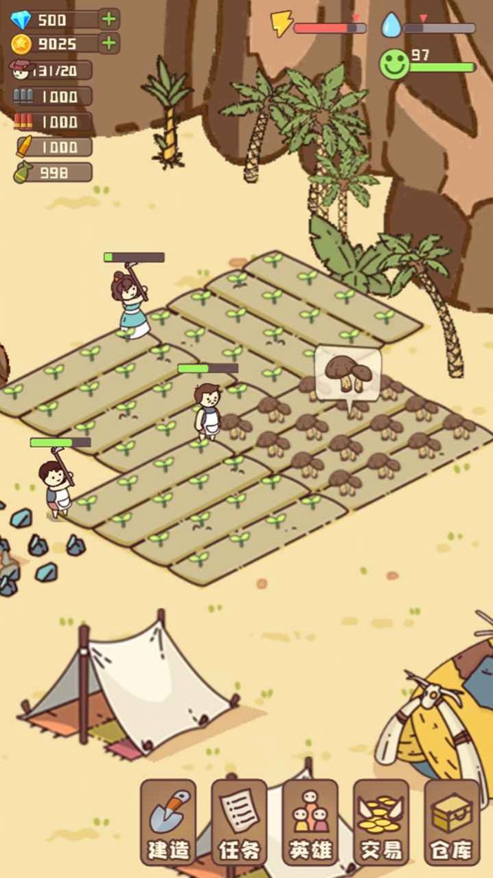 幸存者村庄测试服截图1