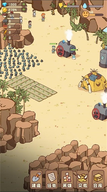 幸存者村庄免广告版