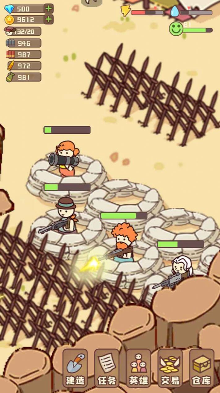 幸存者村庄测试服截图3