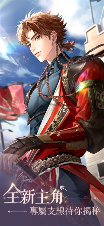 代号鸢官服截图4