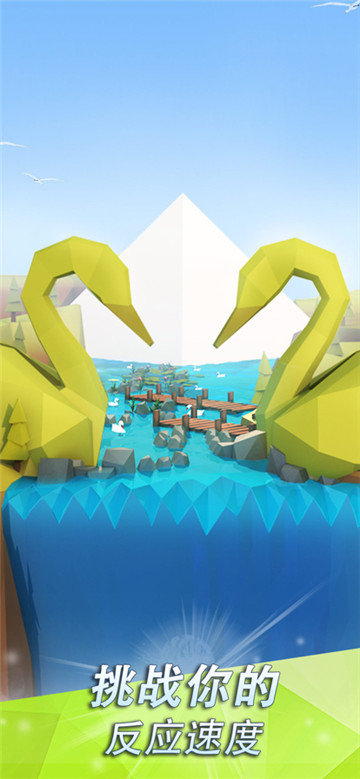 跳舞的线官方正版截图3