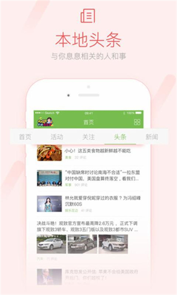 咸鱼网二手交易平台截图1