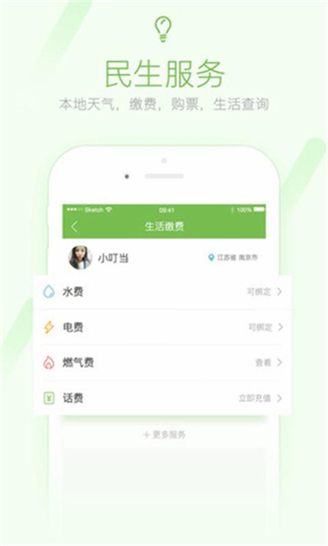 咸鱼网二手交易平台截图3